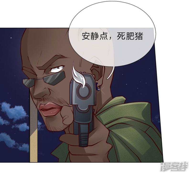 第58话 轮到我表现了-4