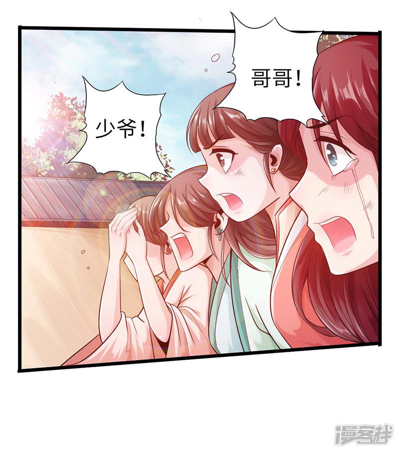 第19话-21