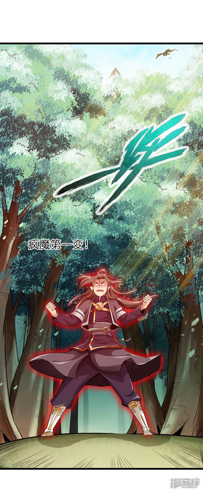 第31话-20