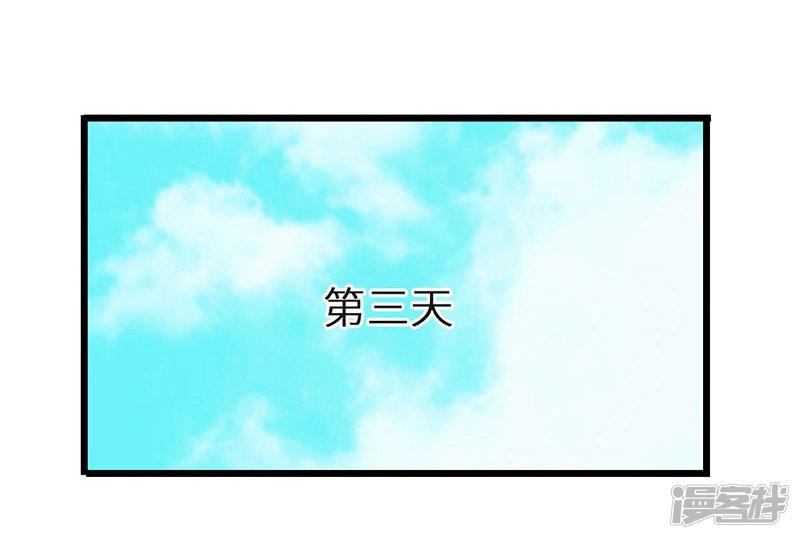 第33话-22