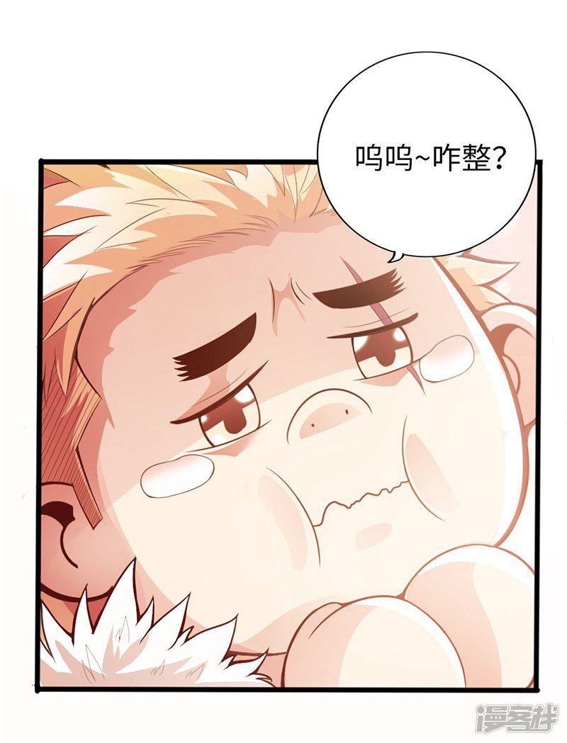 第35话-15