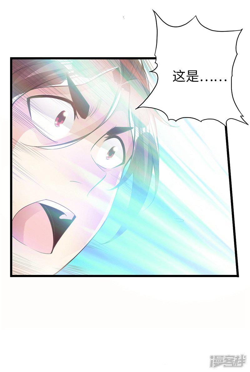 第35话-21