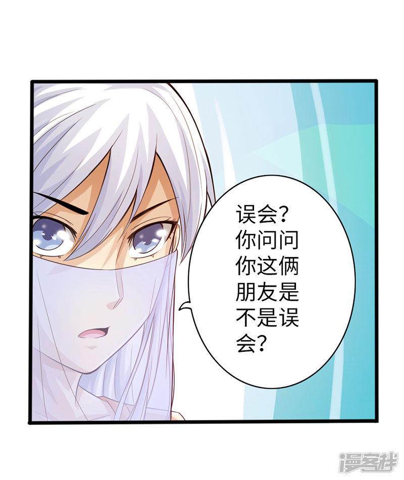 第37话-3