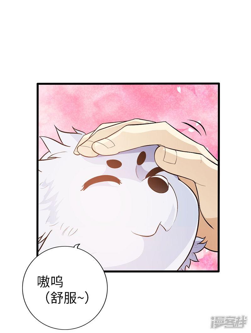 第38话-13