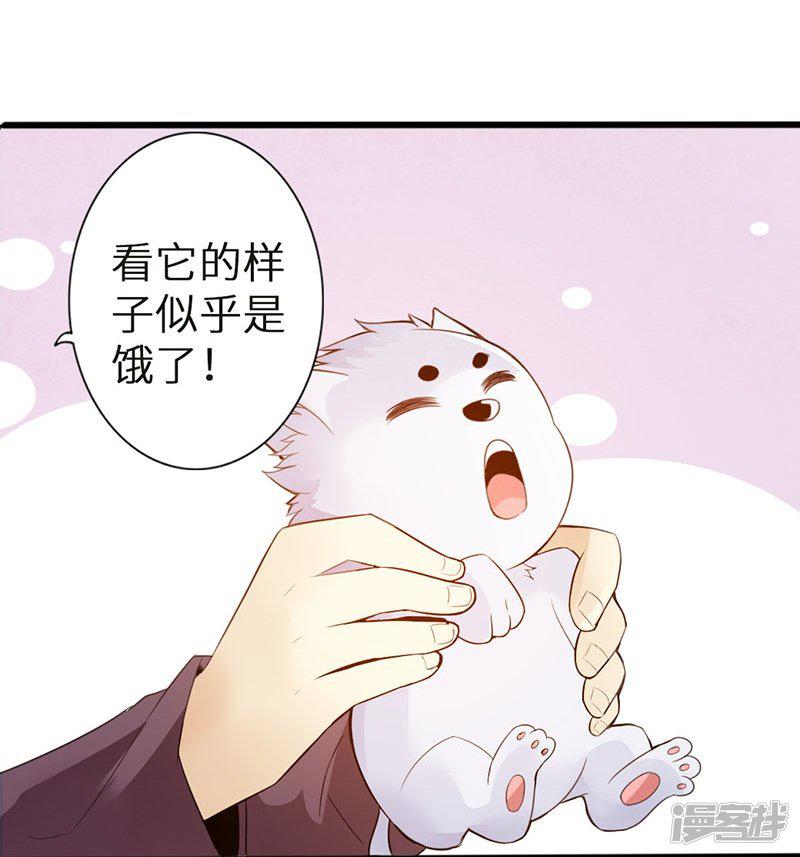 第41话-25