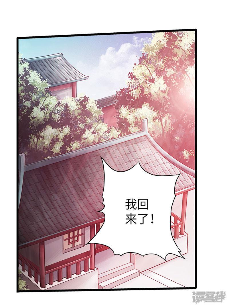 第45话-27