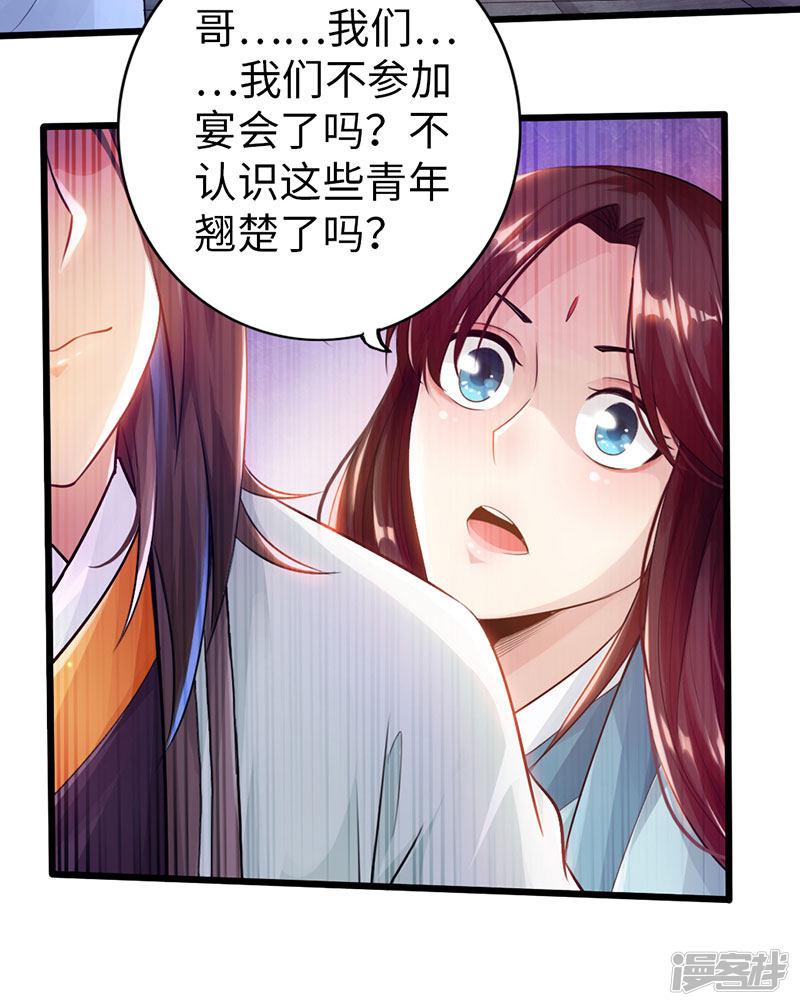 第54话-29