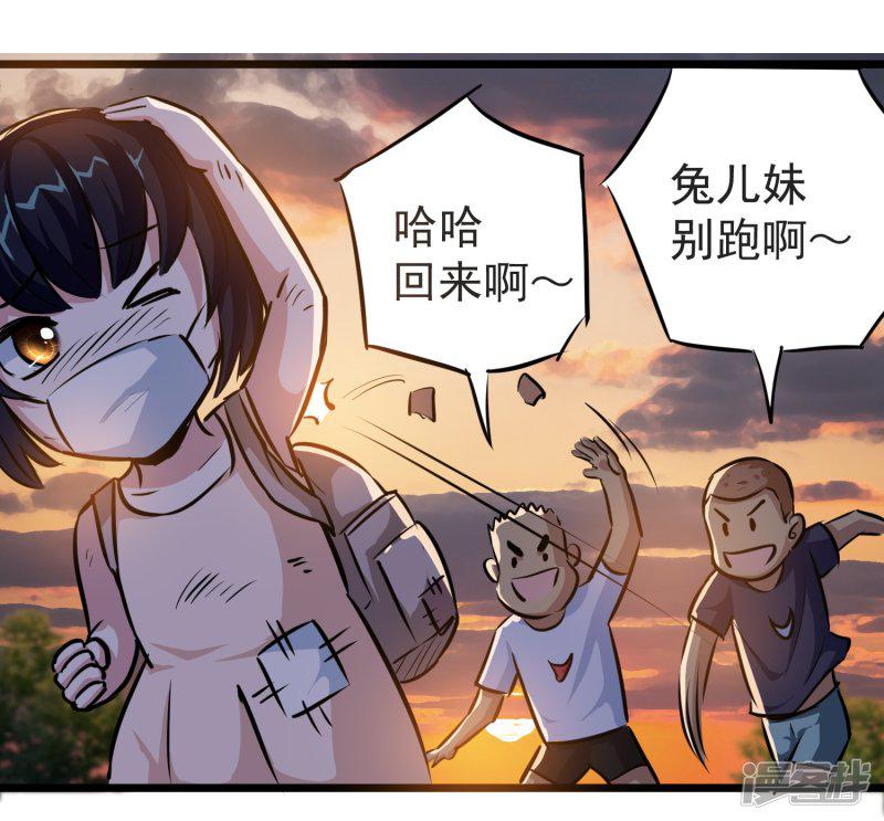 第16话-7