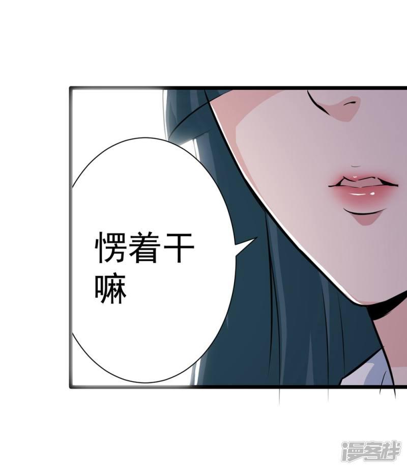 第17话-5