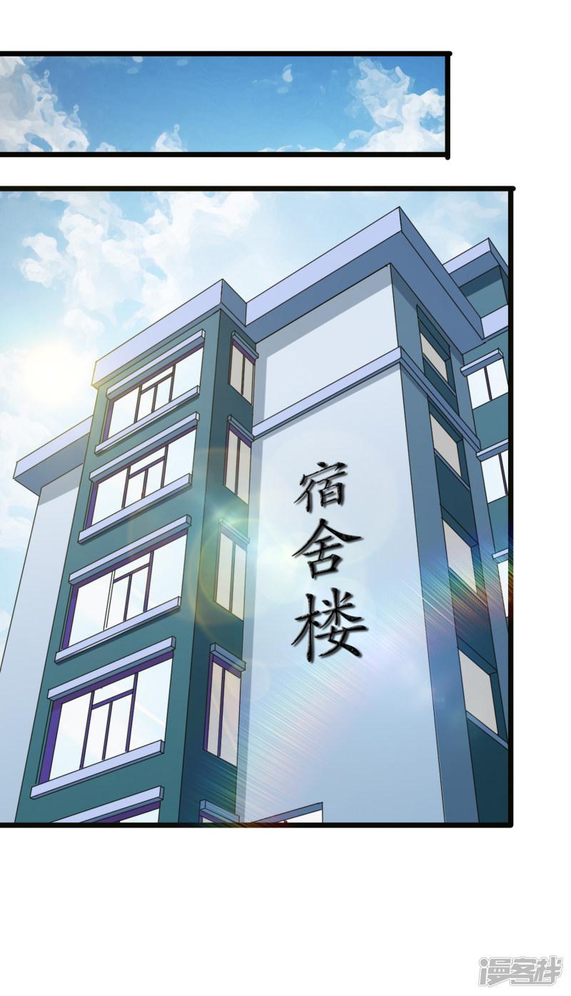 第21话-9