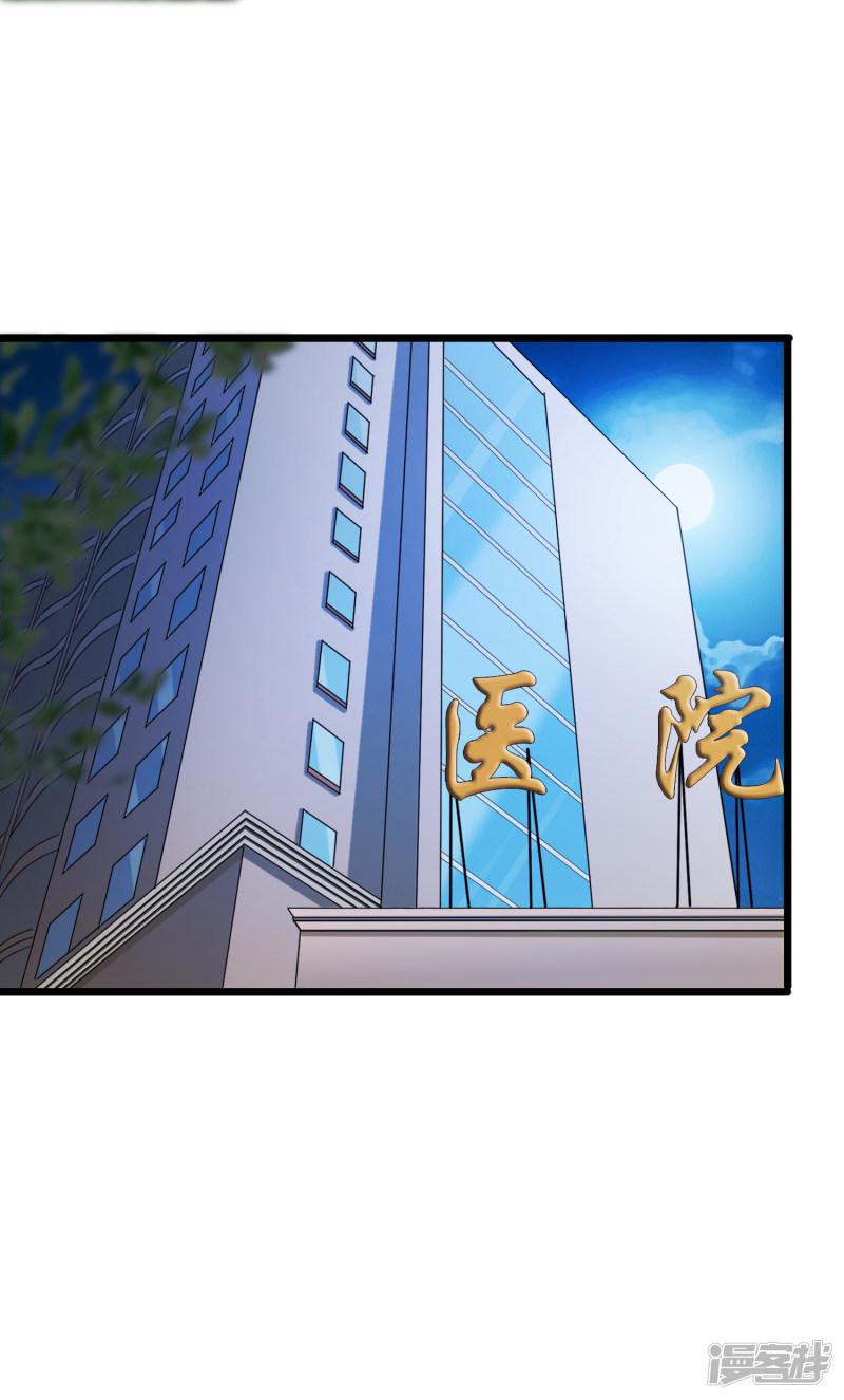 第29话-3