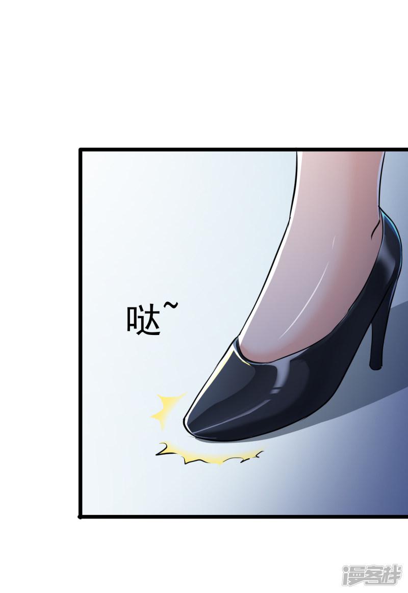 第29话-5