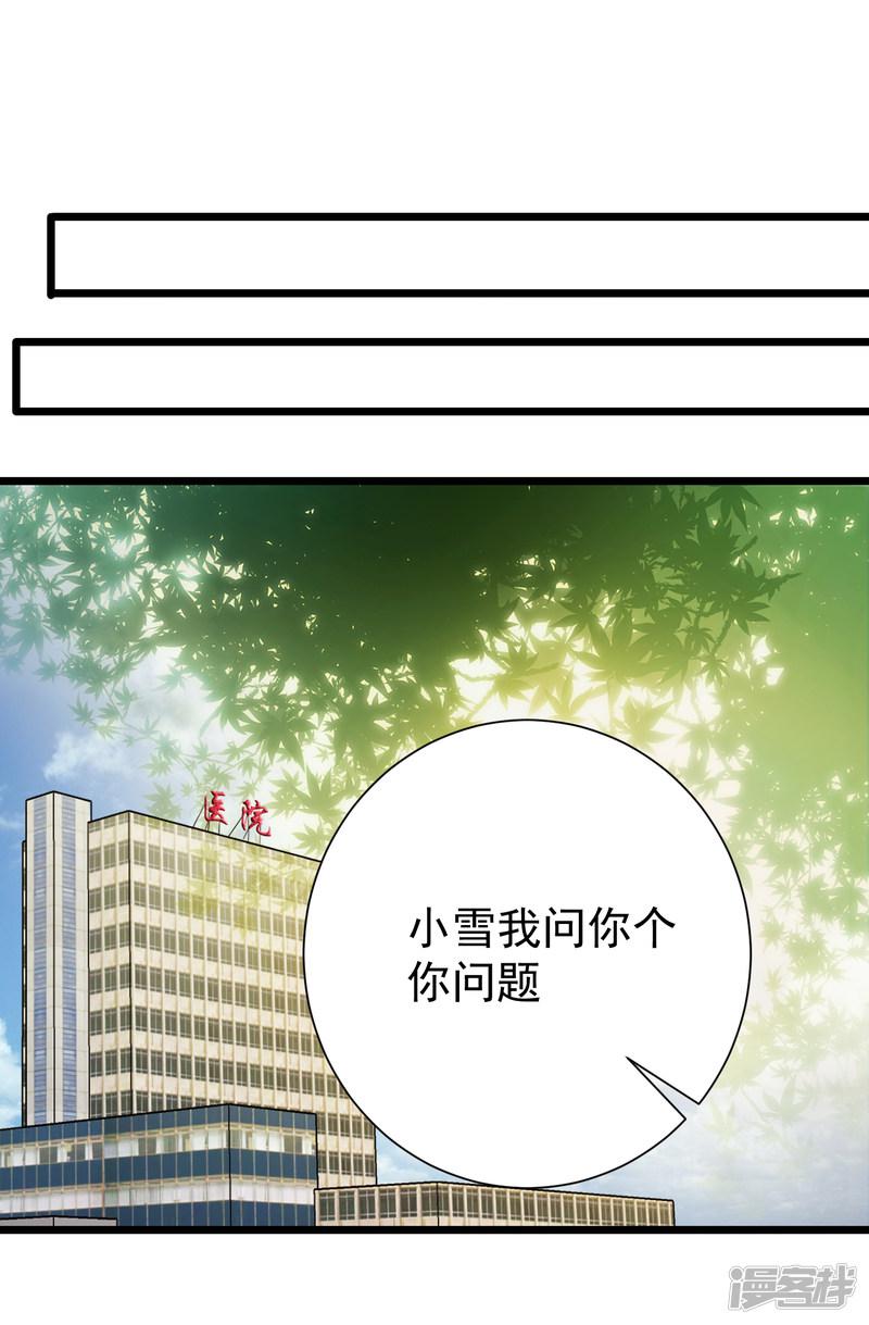 第35话-16