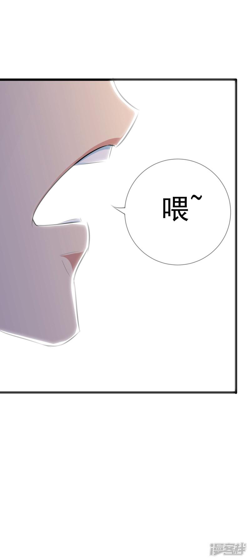 第36话-32