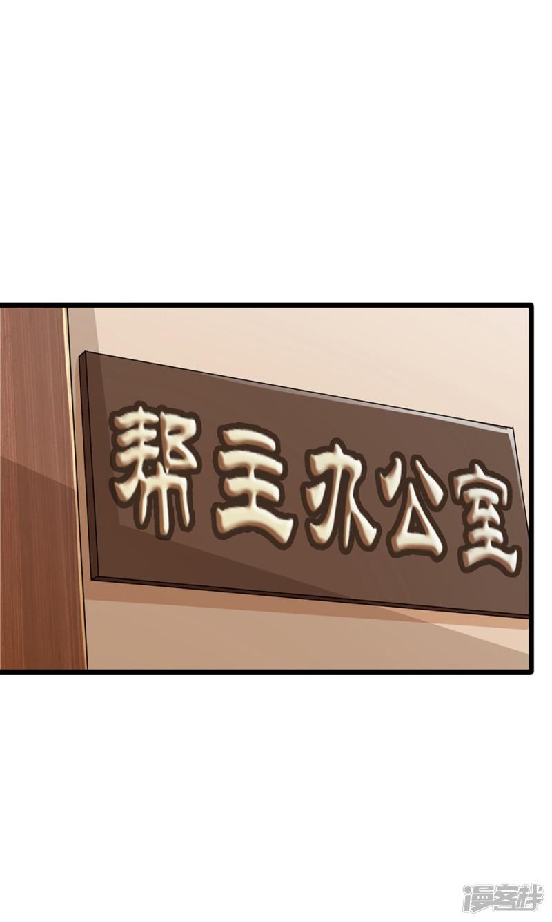 第37话-3