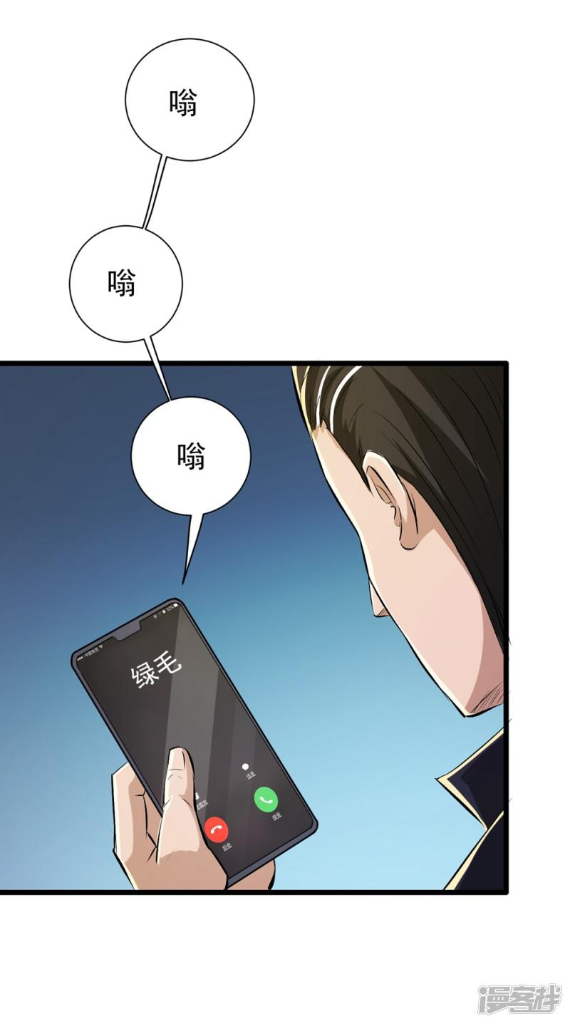 第37话-11