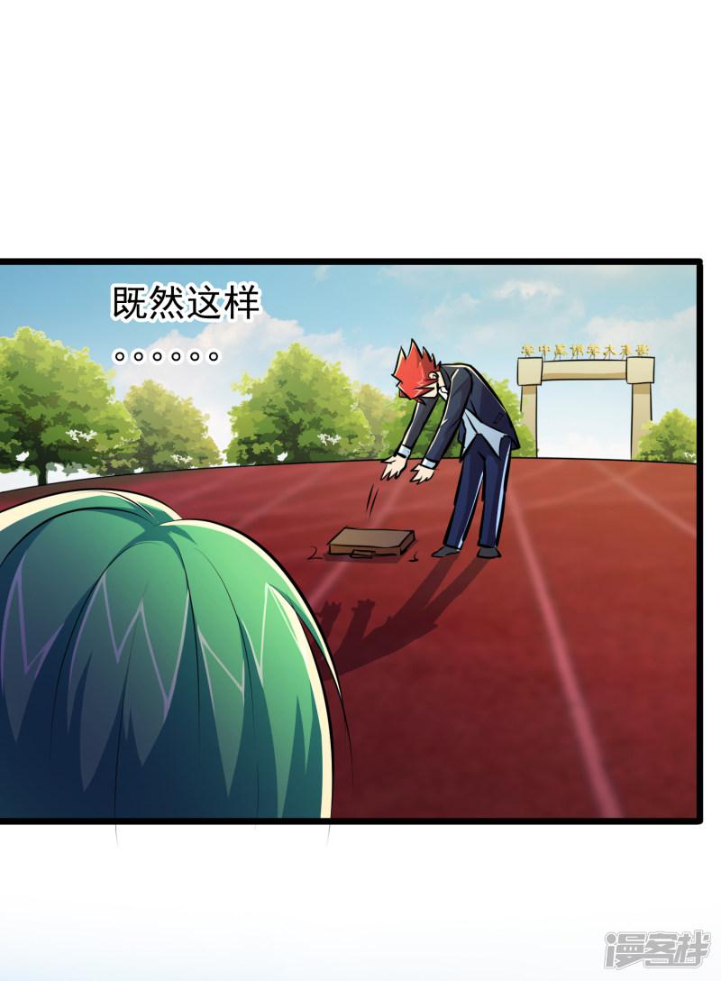 第44话-25