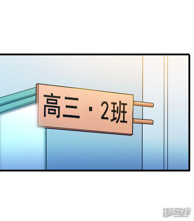 第44话-40