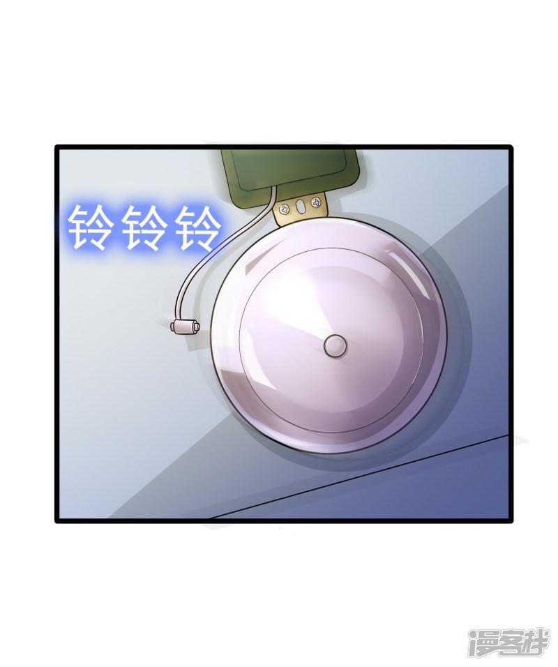 第45话-4