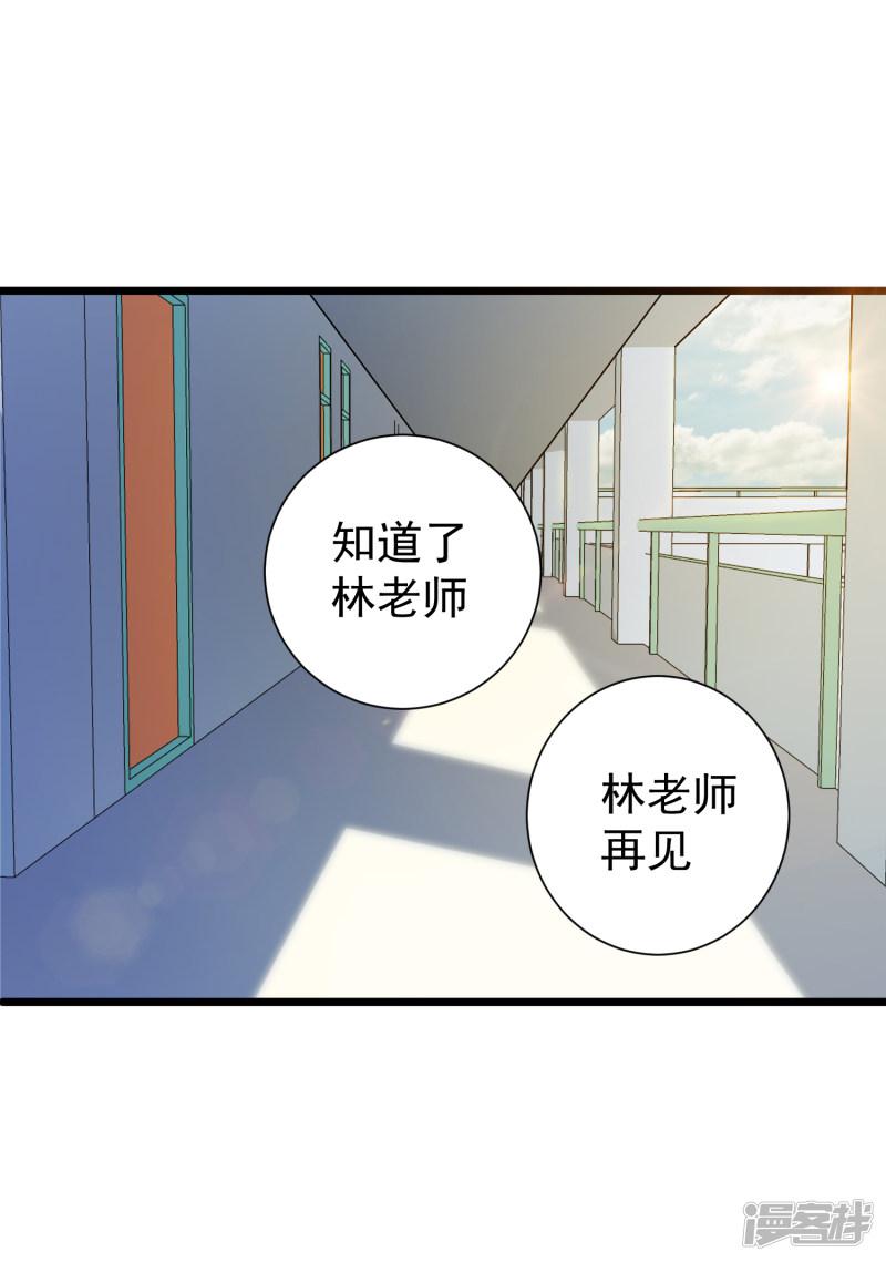 第45话-8