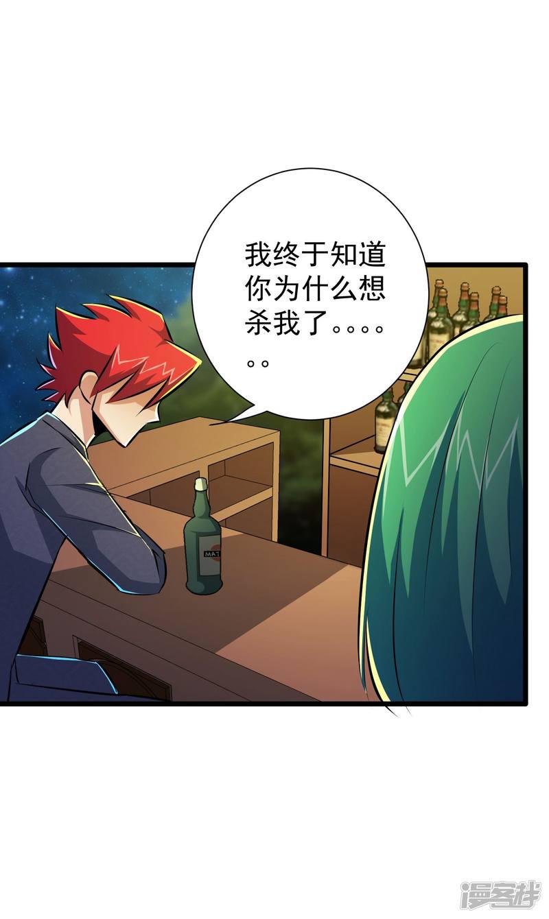 第46话-36