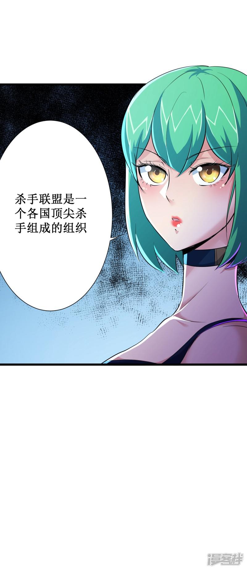 第49话-12