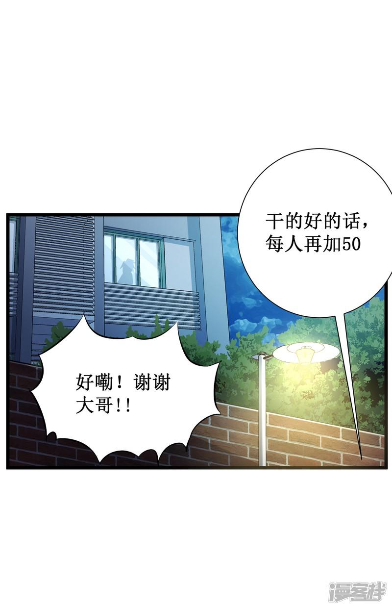 第49话-36