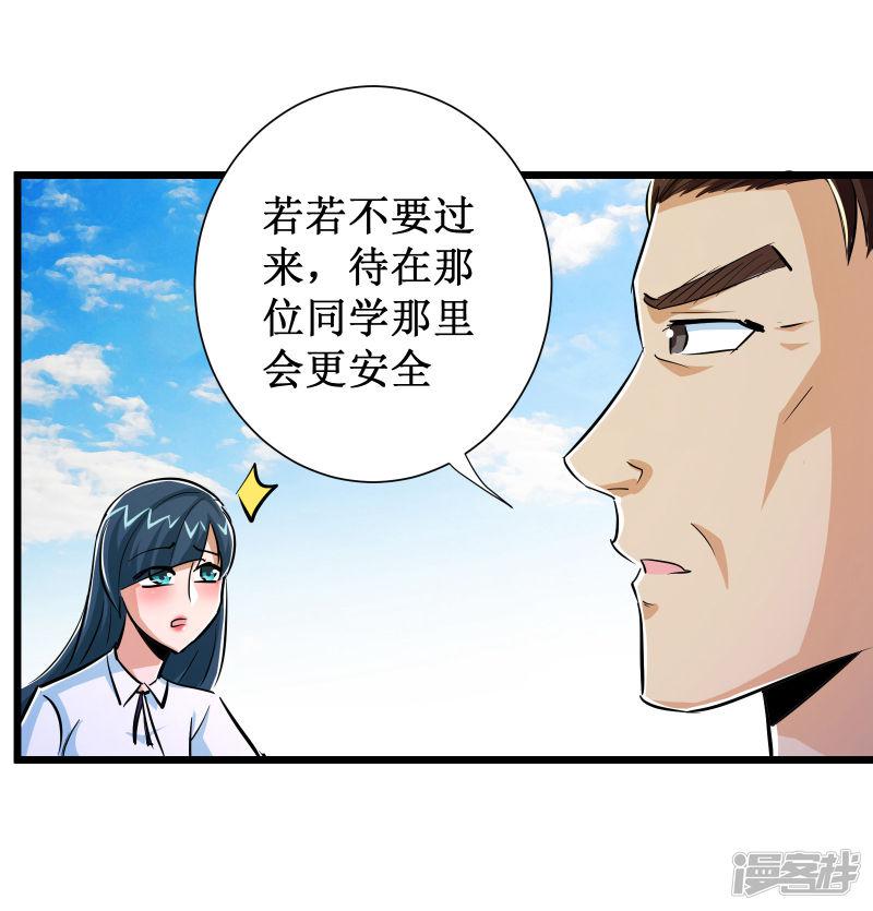 第51话-11