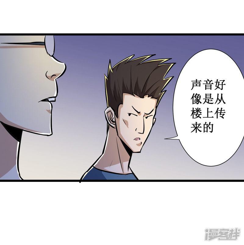 第53话-27