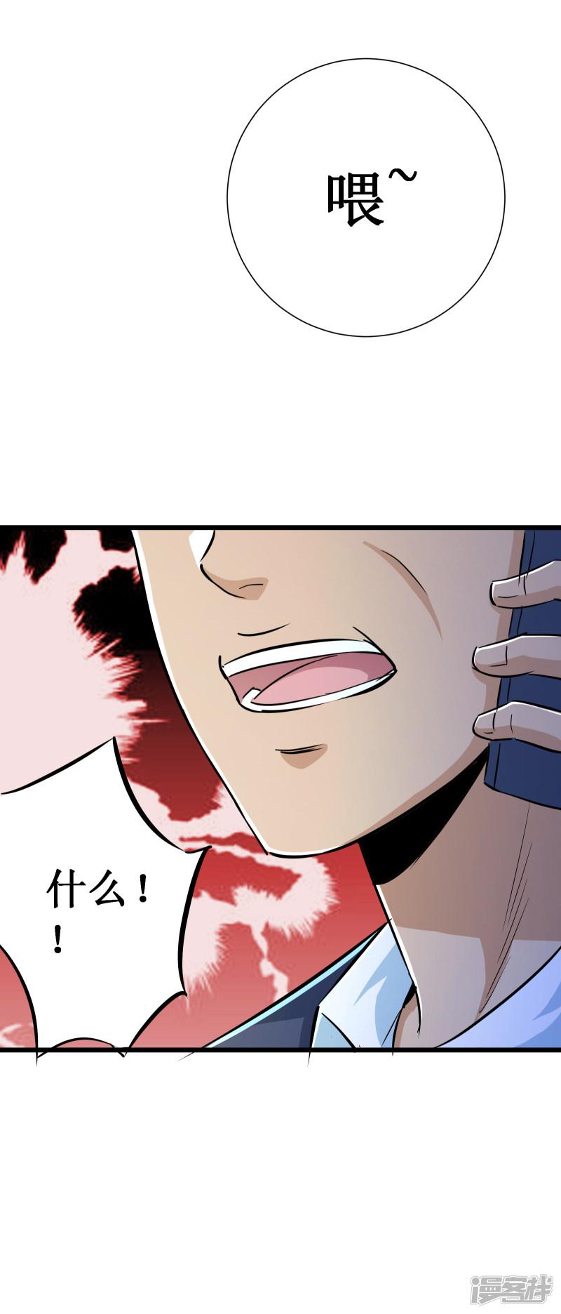 第54话-13