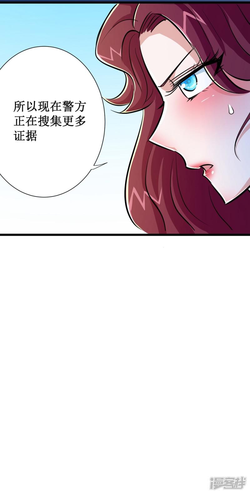 第55话-18