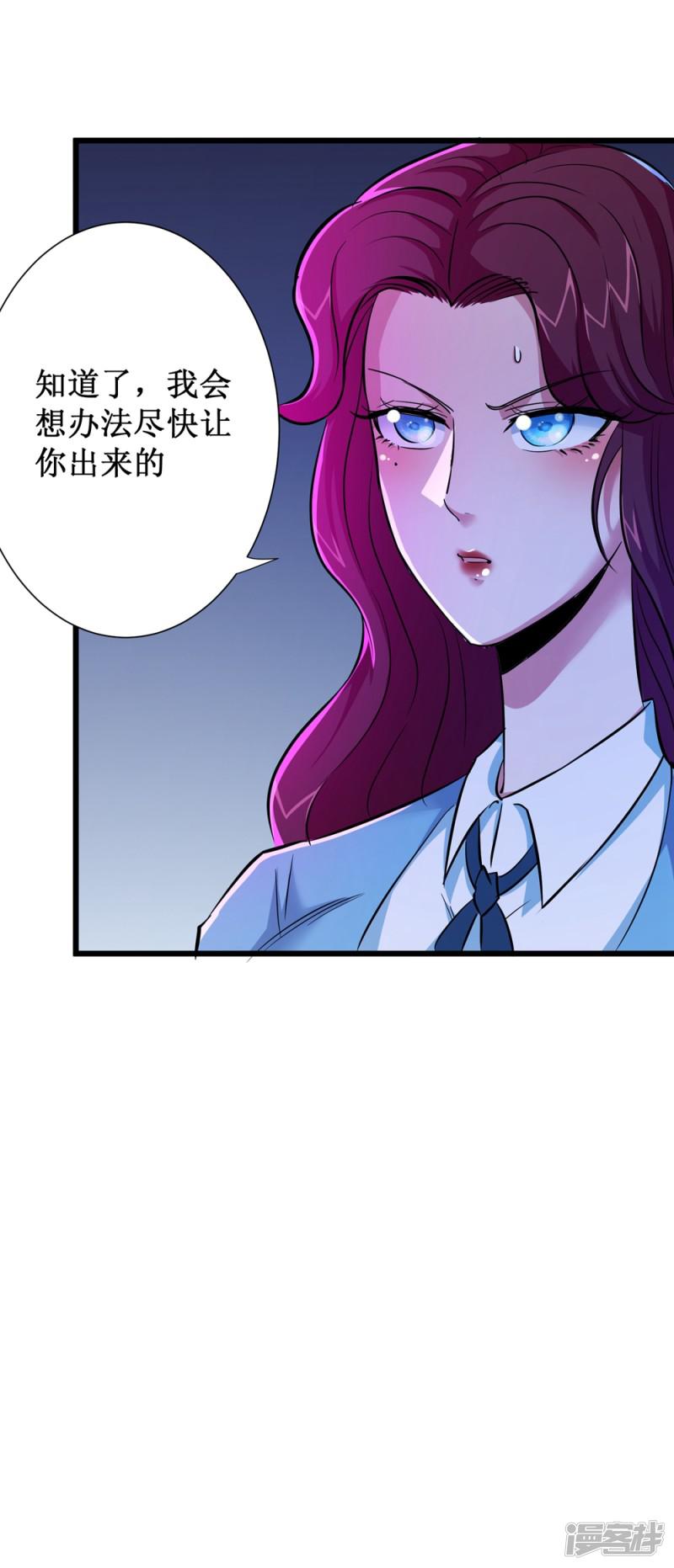 第55话-37