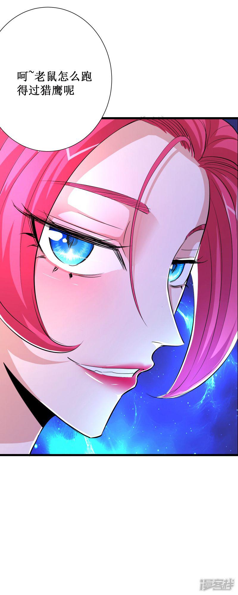 第65话-9