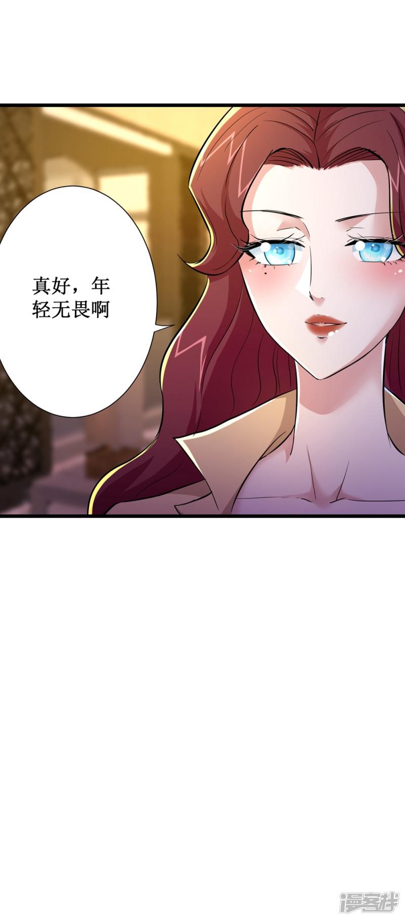 第66话-10