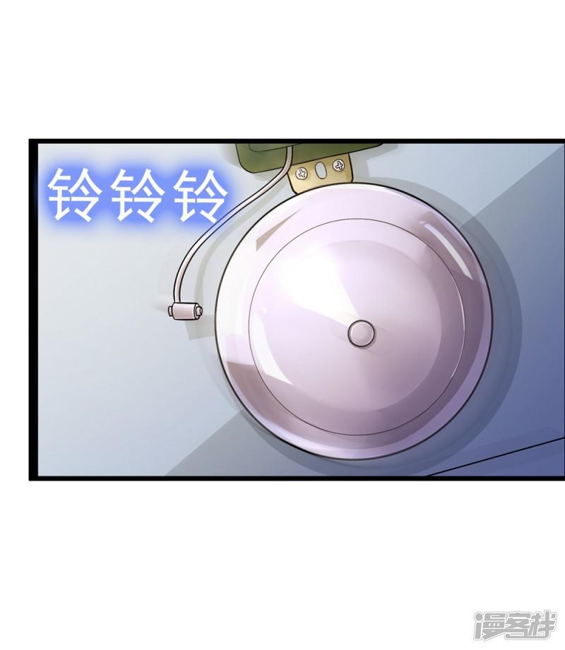 第67话-12