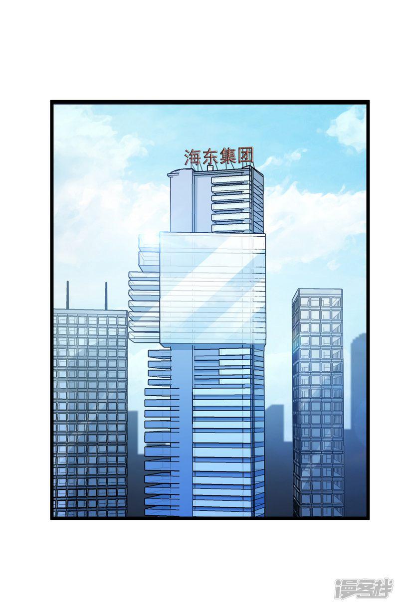 第68话-3