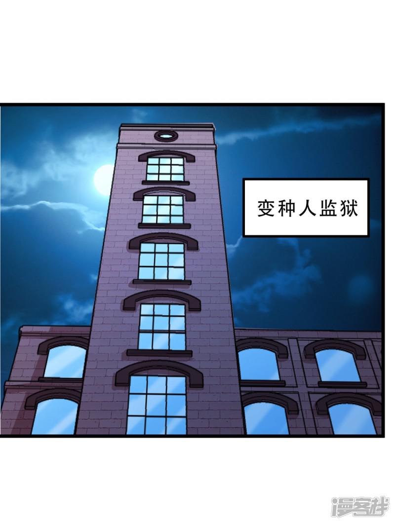 第73话-3