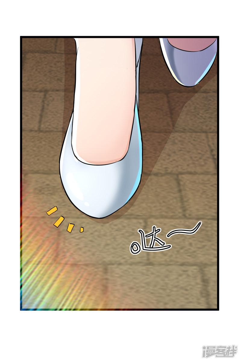 第76话-7