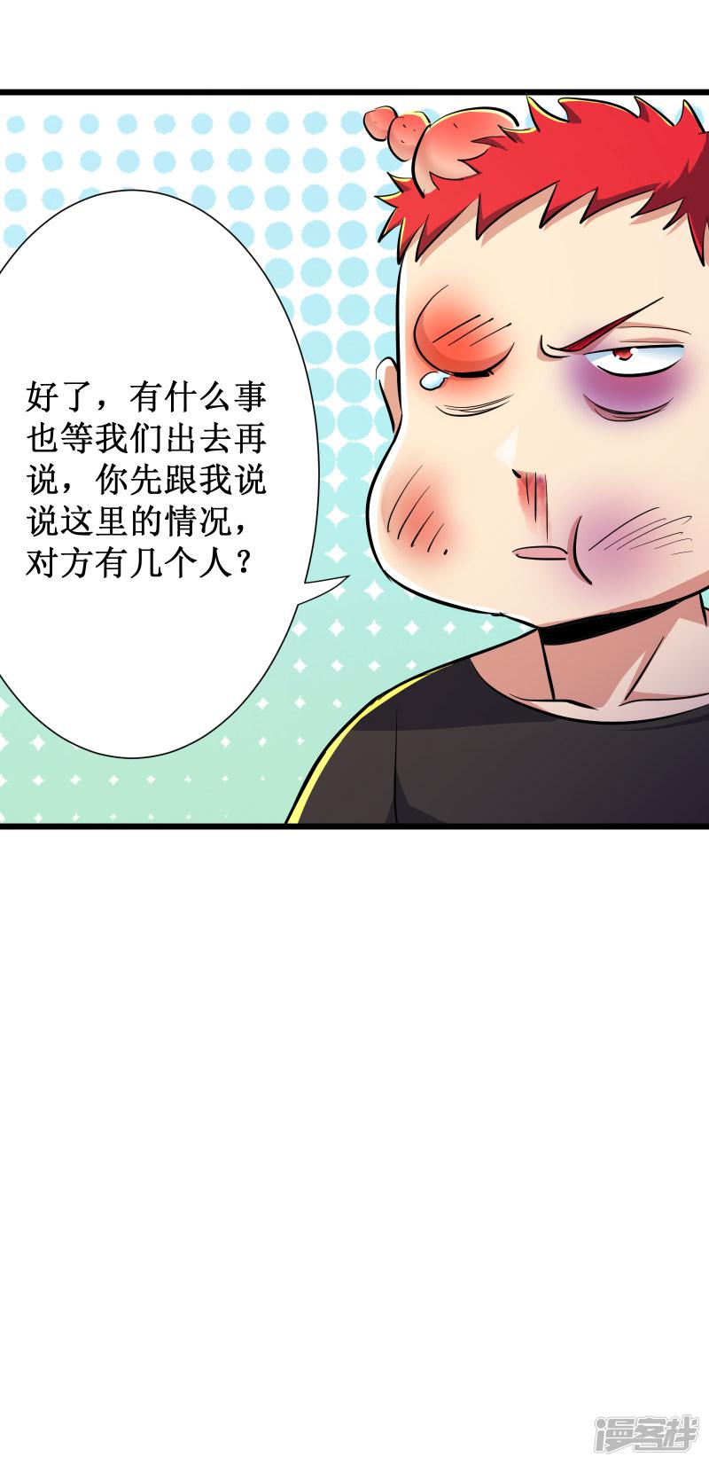 第78话-11