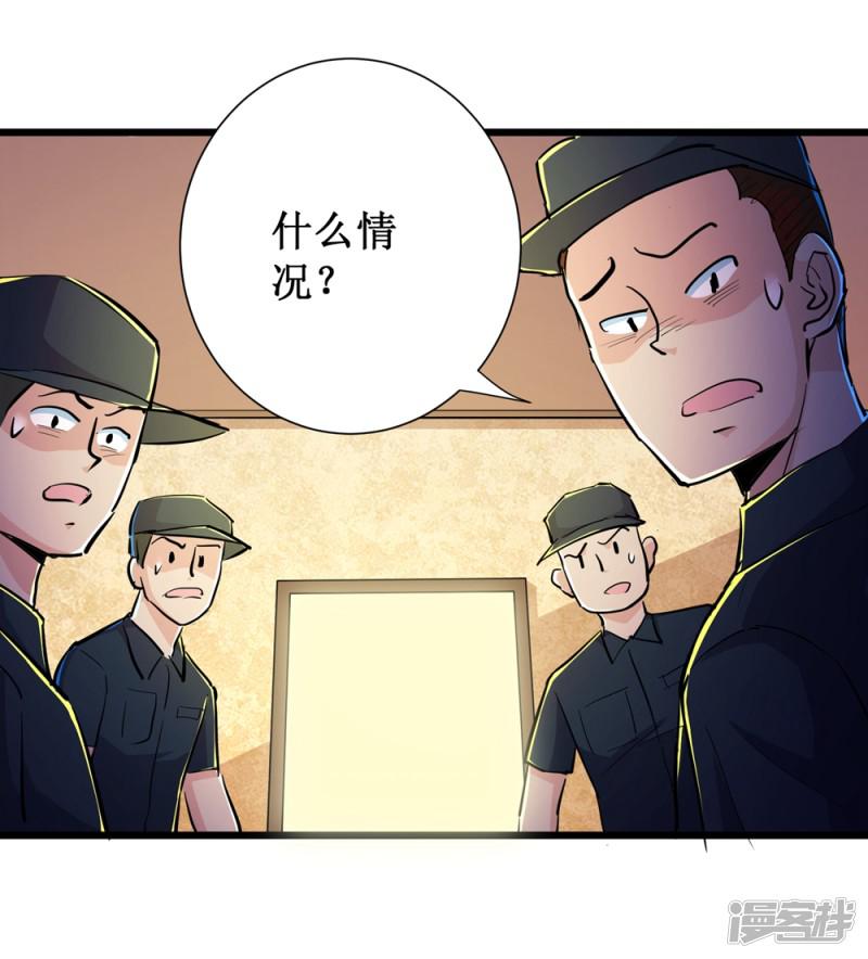 第79话-30