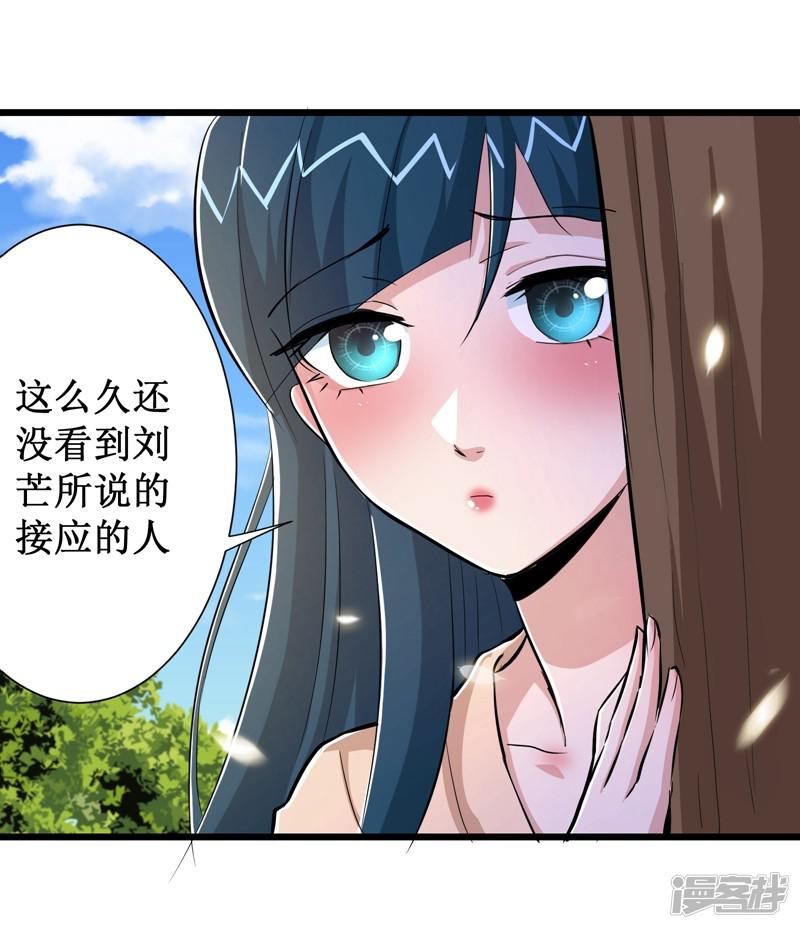 第81话-34