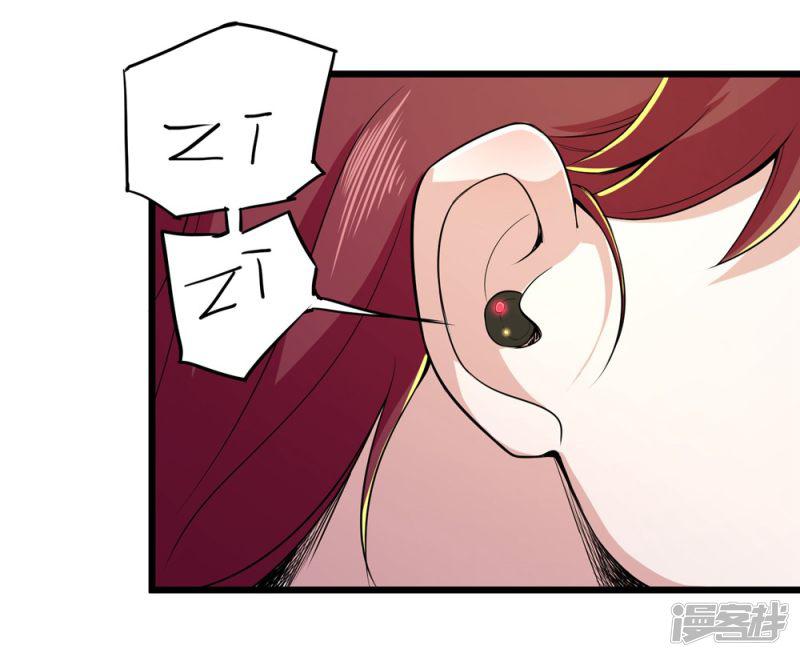 第84话-4