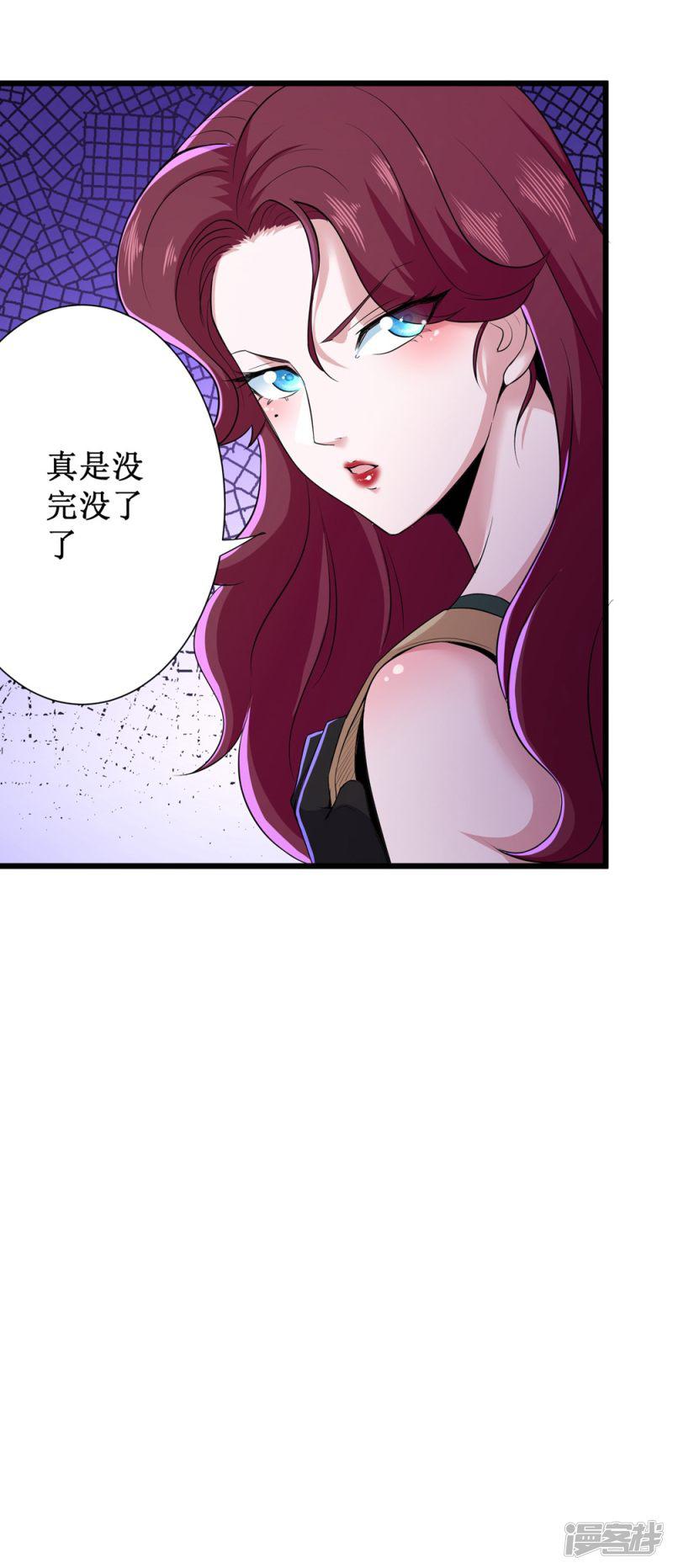 第84话-15