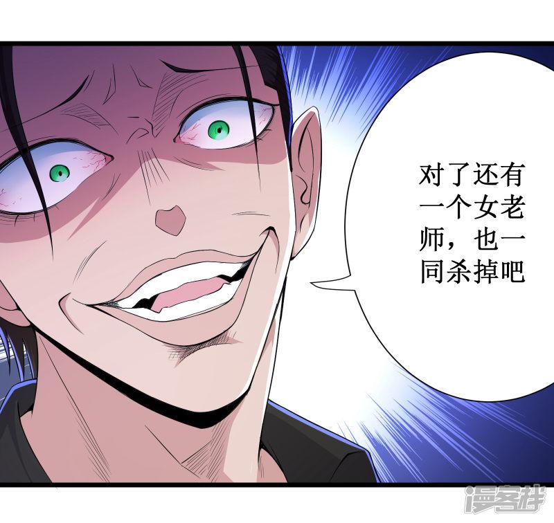 第85话-12