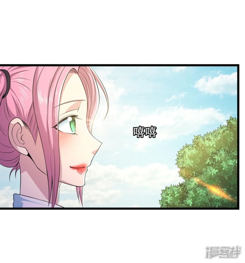 第86话-11