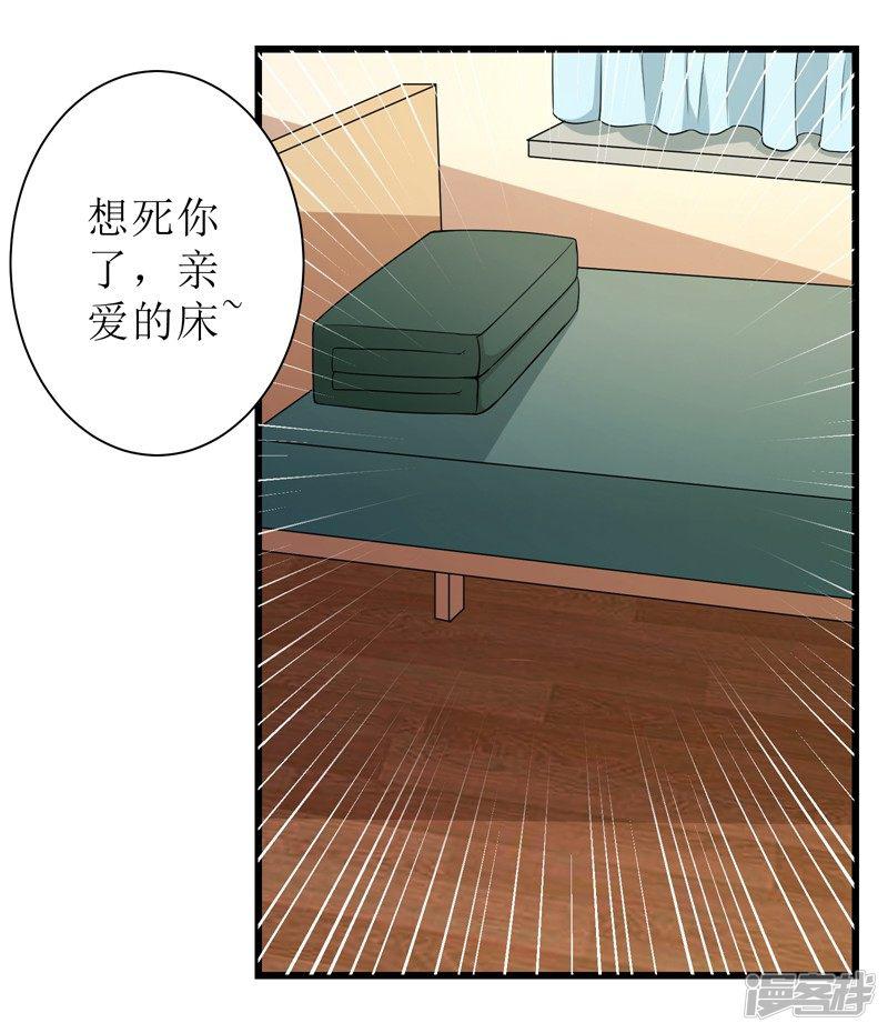 第89话-11