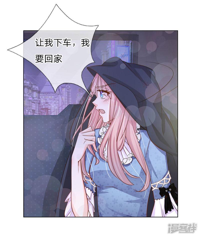 第65话 五年前的婚房-15