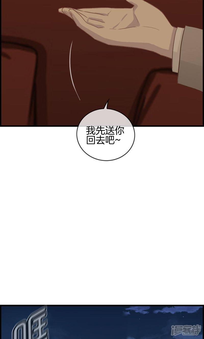 第13话 牵手-11