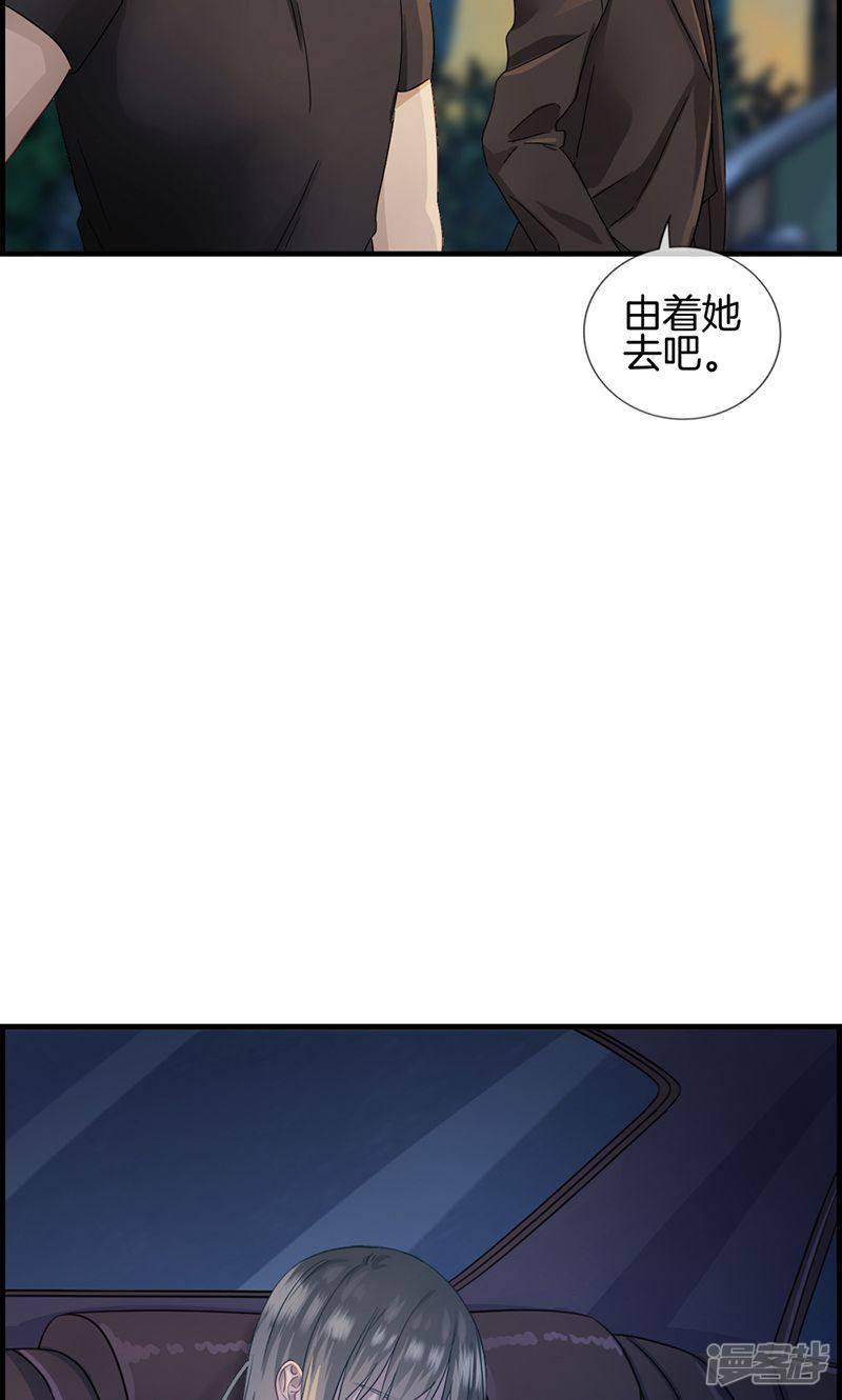 第21话 难道-10