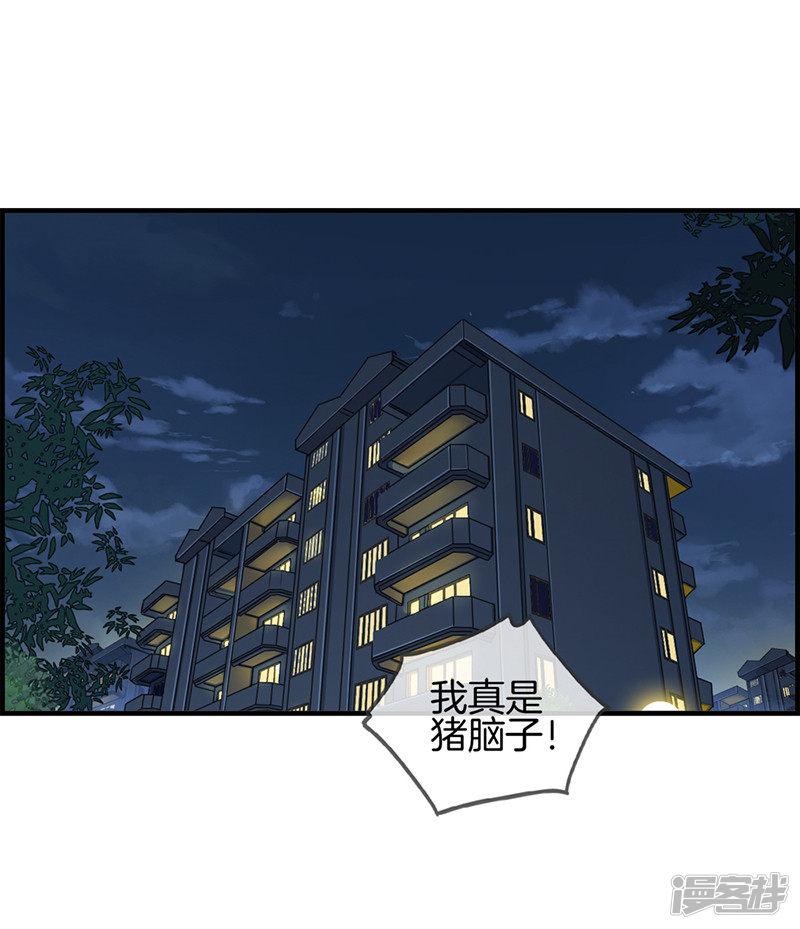 第23话 英雄救美-7